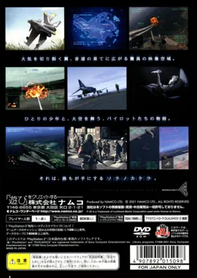 Ace Combat 04 - Shattered Skies (Japan) box cover back